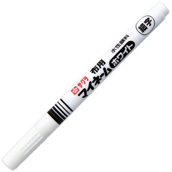 マイネームホワイト 細字 YKM-S#50