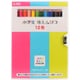 小学生 色えんぴつ12色 GPY12