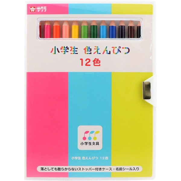 小学生 色えんぴつ12色 GPY12