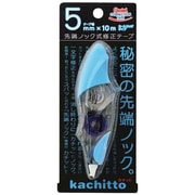 修正テープカチット5mmスカイブルー XZTC405SW