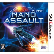 NANO ASSAULT (ナノアサルト) [3DSソフト]