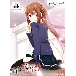 Amazon.co.jp: Phase D 朱姫の章 - PSP : ゲーム