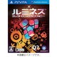 ルミネス エレクトロニック シンフォニー [PS Vitaソフト]