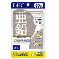 亜鉛 60粒入（60日分）