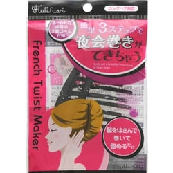 ヨドバシ Com ノーブル 夜会巻きメーカー ロングヘア対応 通販 全品無料配達