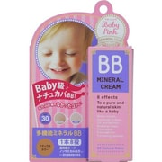02 ナチュラルカラー ベビーピンク BBクリーム