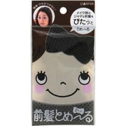 ブラック 前髪とめ～る