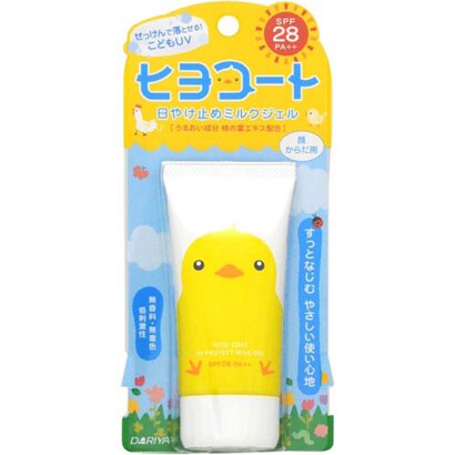 ヒヨコート 日やけ止めミルクジェル 携帯タイプ [50g]