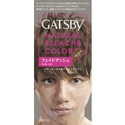 ナチュラルブリーチカラー [フェイドアッシュ]