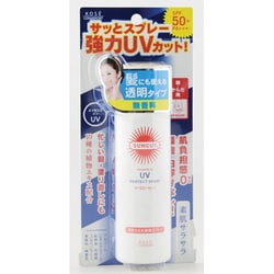 ヨドバシ Com コーセーコスメポート Kose Cosmeport サンカットrウルトラuv プロテクトスプレー 日やけ止め ノーマルサイズ 通販 全品無料配達 ヨドバシ Com コーセーコスメポート Kose Cosmeport サンカットrウルトラuv プロテクトスプレー 日やけ止め ノーマルサイズ 通販 全品無料配達