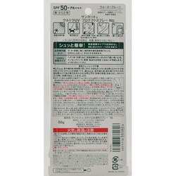 ヨドバシ Com コーセーコスメポート Kose Cosmeport サンカットrウルトラuv プロテクトスプレー 日やけ止め ノーマルサイズ 通販 全品無料配達 ヨドバシ Com コーセーコスメポート Kose Cosmeport サンカットrウルトラuv プロテクトスプレー 日やけ止め ノーマルサイズ 通販 全品無料配達