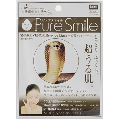 多様生物シリーズ エッセンスマスク [へビ毒(乾燥肌&敏感肌タイプ)]