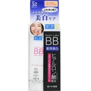 肌研ヒアルロンBB薬用美白クリーム [ナチュラルベージュ]
