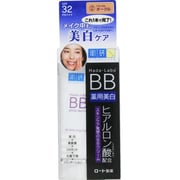 肌研ヒアルロンBB薬用美白クリーム [ナチュラルオークル]