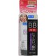 ナチュラルオークル 肌研（ハダラボ） ヒアルロンBBクリーム