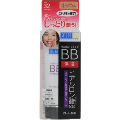 ナチュラルオークル 肌研（ハダラボ） ヒアルロンBBクリーム