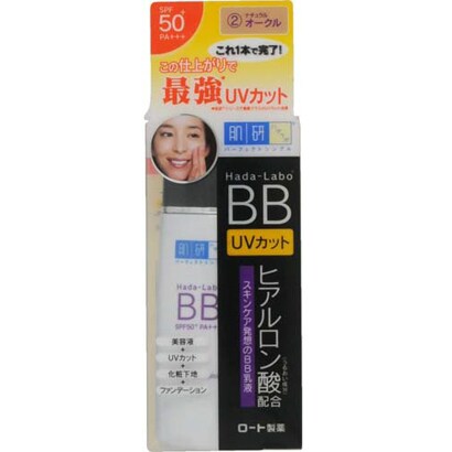 ナチュラルオークル 肌研（ハダラボ） ヒアルロンBB乳液