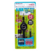 OCB-02 [外部入力端子用オーディオケーブル]