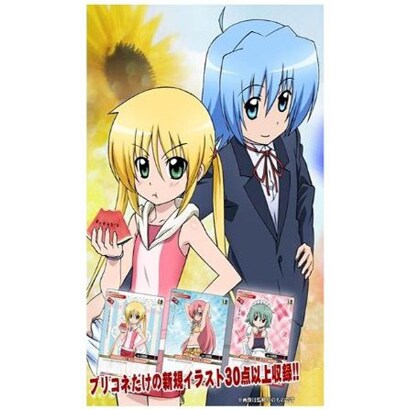 プリズムコネクト 劇場版ハヤテのごとく！ スターターパック [トレーディングカード]
