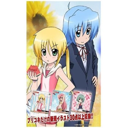 プリズムコネクト 劇場版ハヤテのごとく！ ブースターパック [トレーディングカード]