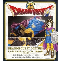 配送員設置 ヨドバシ.com - 勇者の服 ENIX SQUARE スクウェア・エニックス カードダスその他