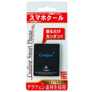 MABF-CL01BK スマホクール [iPhone/Andriod(Smart Phone)/GAME Ice‐Cold seal シール式冷却シート(ブラック)]