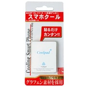 MABF-CL01WH スマホクール [iPhone/Andriod(Smart Phone)/GAME Ice‐Cold seal シール式冷却シート(ホワイト)]