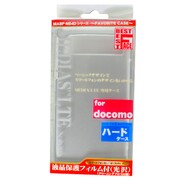 MABF-N04DSL [docomo対応 NEC N-04D 保護ケース シルバー]