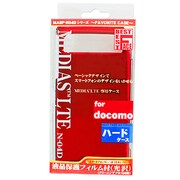 MABF-N04DRE [docomo対応 NEC N-04D 保護ケース レッド]