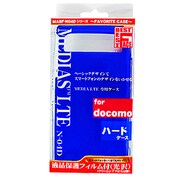 MABF-N04DBL [docomo対応 NEC N-04D 保護ケース ブルー]