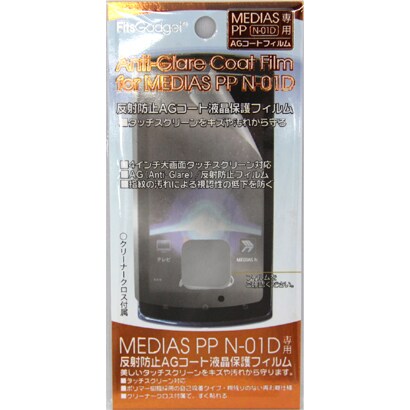 MEP-01A A [Gコートフィルム MEDIAS PP]