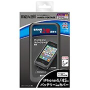 MLPC-A2000BK [iPhone4・4S用充電バッテリー内蔵カバー/充電バッテリー付き/黒]