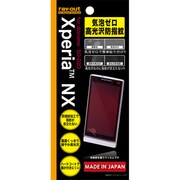 RT-SO02DF/C1 [docomo Xperia NX SO-02D用気泡ゼロ高光沢防指紋フィルム]