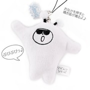 リズムシシリーズ ピコピコマスコット ラップムシA