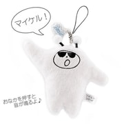 リズムシシリーズ ボイス付マスコット ラップムシA