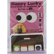 じゃっ君　おにぎり君 [ゴールド]