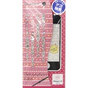 iPhone4/4S対応 DecoDeco デコデコフィルム ブラック・ピンク
