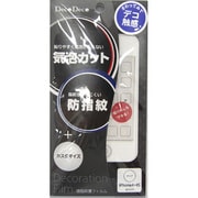 iPhone4/4S対応 DecoDeco デコデコフィルム ホワイト・クリア