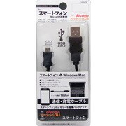 USB通信充電ケーブルmicroUSB用100cm UCD-19BK