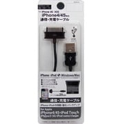 UCD-2iBK USB充電通信ケーブルiPhone用20cm