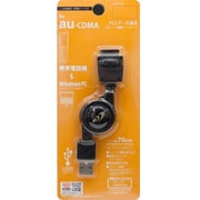 UCDR-12BK [USB 充電・通信リールケーブルau-CDMA 用 黒]