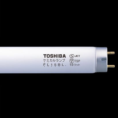 直管蛍光灯（グロースタート形） 捕虫器用 ケミカルランプ 15形 FL15BL