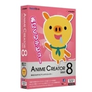 Anime Creator Debut 8 [Windows/Mac]