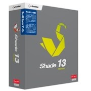Shade 13 Standard for Mac OS X アカデミック [Macソフト]