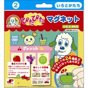 いないいないばぁっ！ ワンワンとうーたん ぴたぴたマグネット [いろとかたち]