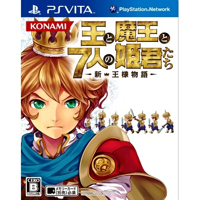 王と魔王と7人の姫君たち～新・王様物語～ [PSVitaソフト]
