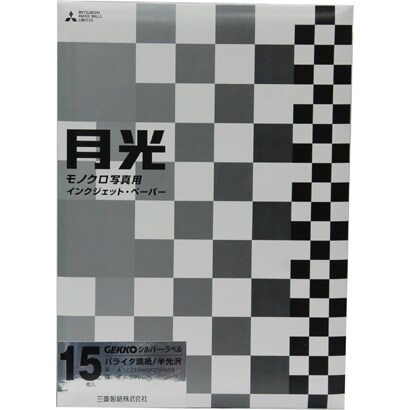 GEKKOシルバー・ラベル A4 15枚入 GKS-A4/15