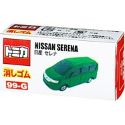 トミカ消しゴム [日産セレナ グリーン]