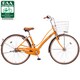 自転車（26型） シアーオレンジ ヴィアトーレ・ガチガチロック B-VA636K