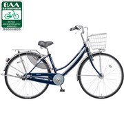 自転車(27型) USブルー タフママ・ガチガチシルバーバージョン B-TMS734V